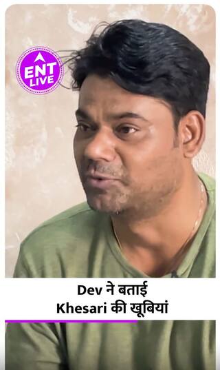 Khesari Lal Yadav के बारे में Dev Singh को क्या है पसंद?