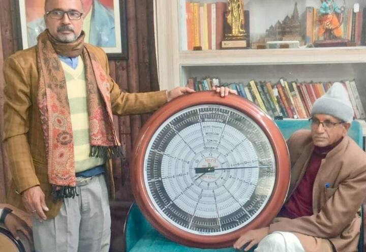 ఓ కూరగాయల వ్యాపారి అరుదైన భారీ గడియారాన్ని అయోధ్యకి కానుకగా ఇచ్చాడు. ఇందులో ఒకేసారి 8 దేశాల టైమింగ్స్‌ని చూసుకోవచ్చు. ఈ గడియారాన్ని తయారు చేసేందుకు రూ.3 వేలు ఖర్చైందట.