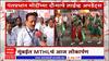 PM Modi Nashik : लेझिम, ढोल ताशा,शंख वादन; मोदींच्या स्वागतासाठी सांस्कृतिक कार्यक्रम