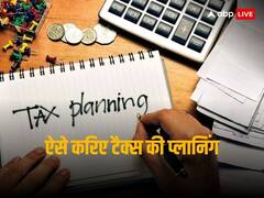 आईटीआर भरने से पहले अभी कर लें टैक्स सेविंग की तैयारी, इस फॉर्म से मिलेगी गुणा-गणित में मदद