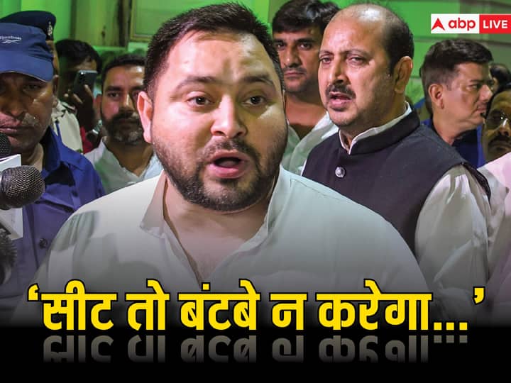 JDU Claims on 17 Lok Sabha Seat Now Tejashwi Yadav Big Statement on Seat Sharing in Mahagathbandhan Bihar Seat Sharing: 17 पर खतरा...! JDU सुनने को तैयार नहीं, अब सीटों के बंटवारे पर तेजस्वी यादव का बयान आया