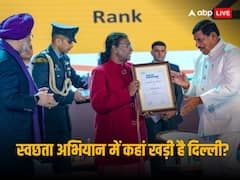 सूरत-इंदौर नंबर-1 राज्य, UT में दिल्ली का पहला पायदान, देशभर के साफ शहरों के बारे में जानें सब
