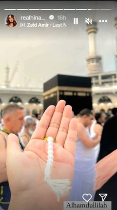 Hina Khan Umraah: साल की शुरुआत में ही उमराह करने मक्का पहुंची हिना खान, हिजाब बांधे नजर आईं एक्ट्रेस