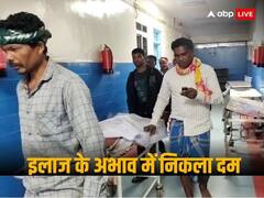 छत्तीसगढ़: मेला देखकर लौट रहे तीन युवक सड़क हादसे की चपेट में, इलाज के अभाव में मौत