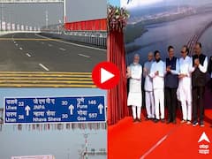 Mumbai Trans Harbour Link Inauguration : पंतप्रधान मोदींच्या हस्ते अटल सेतूचे उद्घाटन!
