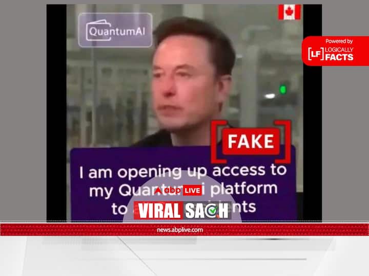 Elon Musk Deepfake Video Shared To Promote ‘Quantum AI’ Investment Platform viral sach Fact Check: Video Of Elon Musk Promoting ‘Quantum AI’ Investment Platform Is Deepfake