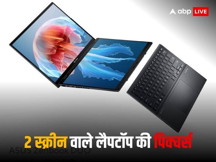 ASUS Zenbook DUO: आसुस ने दो स्क्रीन वाला लैपटॉप लॉन्च करके पूरी दुनिया के टेक्नोलॉजी लवर्स का ध्यान आकर्षित किया है. आइए हम आपको इस बेहतरीन लैपटॉप की कुछ खूबसूरत पिक्चर्स दिखाते हैं.