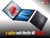 Photos: तस्वीरों में देखें कैसा दिखता है Asus का दो स्क्रीन वाला लैपटॉप, जानें फीचर्स और कीमत