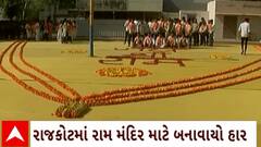 Rajkot News : રાજકોટ થી અયોધ્યા મોકલાશે વિશાળ હાર, એલચી અને લવિંગનો 170 ફૂટનો હાર
