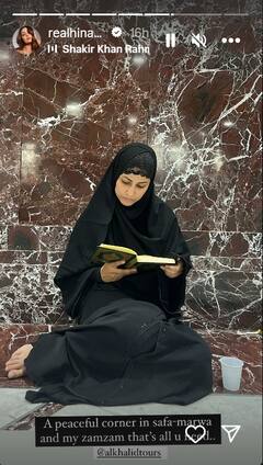 Hina Khan Umraah: साल की शुरुआत में ही उमराह करने मक्का पहुंची हिना खान, हिजाब बांधे नजर आईं एक्ट्रेस