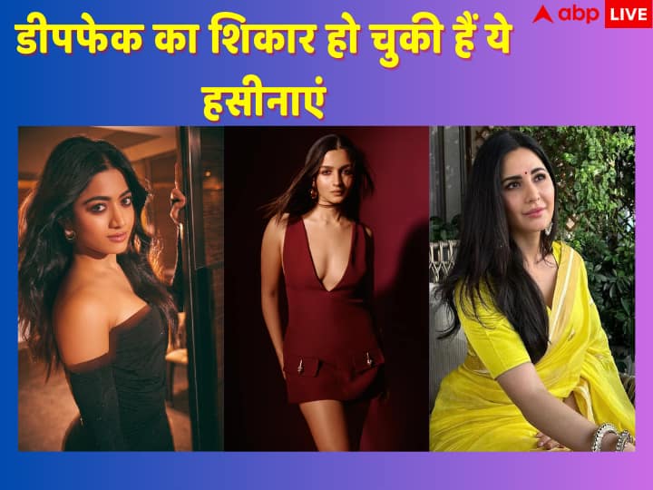 Bollywood News: सोशल मीडिया के जमाने में कई हसीनाएं डीपफेक का शिकार हो रही हैं. हाल ही में सनी लियोनी पर भी इसका खतरा मंडराता दिखा. वहीं इससे पहले भी कई एक्ट्रेसेस इसका शिकार बन चुकी हैं.