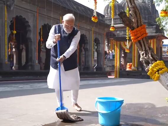 PM Modi Shramdaan : Nashik Kalaram Mandir మొత్తం శుభ్రం చేసిన ప్రధాని మోదీ | ABP Desam