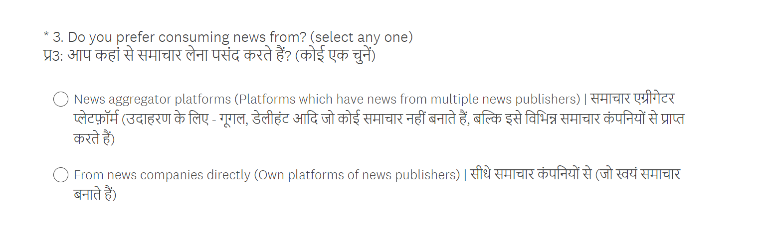 Evolution Of News Consumption Patterns — Take DNPA Survey To Enhance Digital News Serving