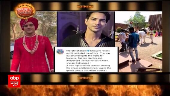 Pandya Store: Dhawal aka Rohit Chandel shares his recent outfit and relates it to his old character!