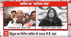 INDIA alliance: नीतीश का स्टैंड क्लियर, इंडिया का सस्पेंश थ्रिलर ? | Mamta Banerjee | Breaking