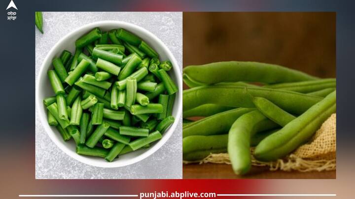 Green Beans: ਜੇਕਰ ਫਲੀਆਂ ਨੂੰ ਰੋਜ਼ਾਨਾ ਖਾਧਾ ਜਾਵੇ ਤਾਂ ਇਹ ਸਿਹਤ ਲਈ ਬਹੁਤ ਫਾਇਦੇਮੰਦ ਹੁੰਦਾ ਹੈ। ਇਸ 'ਚ ਕਈ ਤੱਤ ਹੁੰਦੇ ਹਨ ਜੋ ਜੀਵਨ ਸ਼ੈਲੀ ਨਾਲ ਜੁੜੀਆਂ ਬਿਮਾਰੀਆਂ ਨੂੰ ਰੋਕਣ 'ਚ ਮਦਦ ਕਰਦੇ ਹਨ।