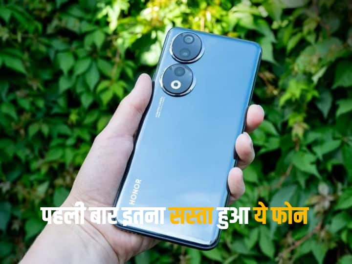 Bumper discount is available on this 200MP phone, you can save Rs 17,000