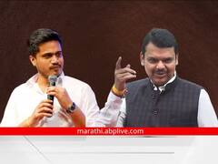 देवेंद्र फडणवीसांच्या ओएसडींचा परदेश दौऱ्याचा खर्च कुणी केला? त्यांची कुठे गुंतवणूक आहे? रोहित पवारांच्या आरोपांवर कौस्तुभ धवसे यांचे स्पष्टीकरण