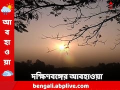 আরও নামবে পারদ, পৌষ সংক্রান্তিতে জাঁকিয়ে শীত দক্ষিণবঙ্গে