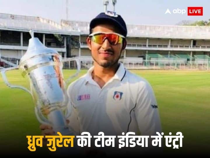 Dhruv Jurel Team India: भारत की टेस्ट टीम में शामिल हुए ध्रुव जुरेल, जानें फौजी पिता का बेटा कैसे बन गया क्रिकेटर Dhruv Jurel Selected for Team India for Test Series against England Dhruv Jurel Team India: भारत की टेस्ट टीम में शामिल हुए ध्रुव जुरेल, जानें फौजी पिता का बेटा कैसे बन गया क्रिकेटर