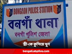 সম্পর্কে দীর্ঘ টানাপোড়েনের জের, মেয়ের শ্বশুরবাড়িতে এসে স্ত্রী-কে কুপিয়ে খুন