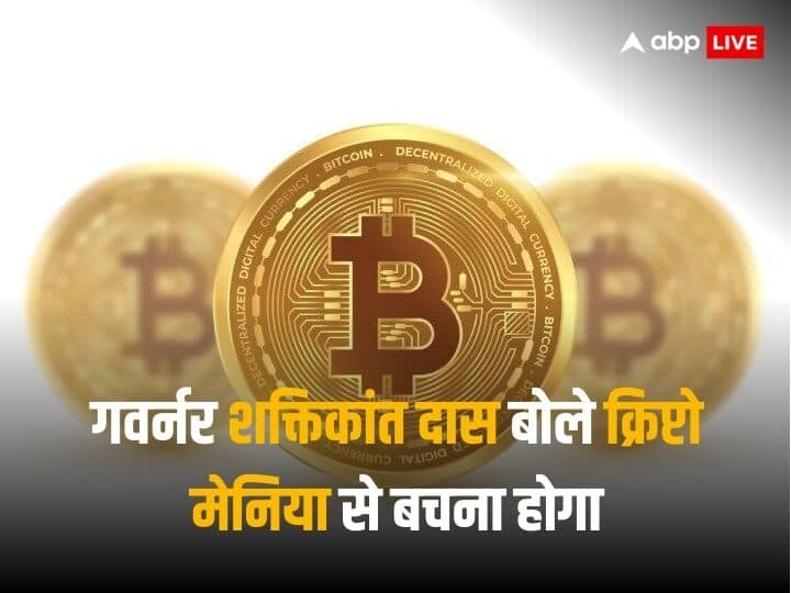 विदेशों से चल रहे क्रिप्टो एक्सचेंज पर बैन, वित्त मंत्रालय ने लिया सख्त एक्शन विदेशों से चल रहे क्रिप्टो एक्सचेंज पर बैन, वित्त मंत्रालय ने लिया सख्त एक्शन