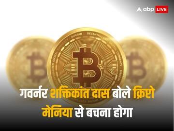 विदेशों से चल रहे क्रिप्‍टो एक्सचेंज पर बैन, वित्त मंत्रालय ने लिया सख्त एक्शन