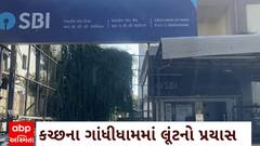 ABP News