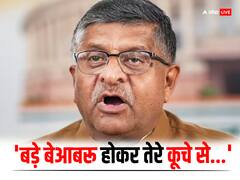 क्या लगता है नीतीश कुमार BJP में जाने का सिग्नल दे रहे? जानिए रविशंकर प्रसाद का जवाब