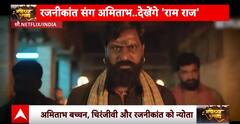Ayodhya Ram Mandir: South की फिल्मी हस्ती बानी प्राण प्रतिष्ठा की साक्षी | ABP News