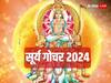 Surya Gochar 2024: 15 जनवरी को सूर्य का गोचर, इन 4 राशियों को मिलेगा ढेर सारा धन