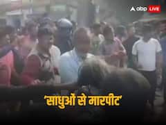 ‘पालघर जैसी लिंचिंग’, पश्चिम बंगाल के पुरुलिया में साधुओं पर 'हमले' को लेकर बीजेपी का ममता सरकार पर निशाना