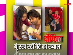 दूध पिलाने से लेकर डॉक्टरों की सलाह मानने तक, दीपिका कक्कड़ यूं रख रहीं बेटे रुहान का ख्याल, एक्ट्रेस ने फैंस के साथ किया शेयर