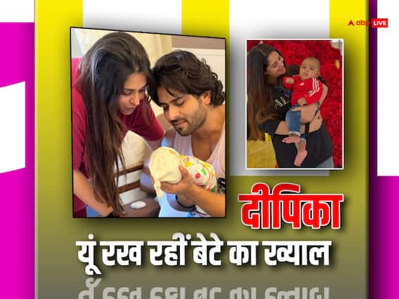 दूध पिलाने से लेकर डॉक्टरों की सलाह मानने तक, Dipika Kakar यूं रख रहीं बेटे रुहान का ख्याल, एक्ट्रेस ने फैंस के साथ किया शेयर