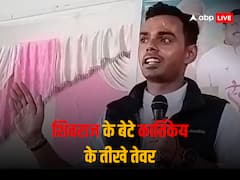 अपनी ही सरकार से लड़ने को तैयार हैं शिवराज सिंह चौहान के बेटे कार्तिकेय? क्यों बोले- 'पीछे नहीं हटूंगा'