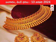 రూ.63 వేలు దాటి దూసుకెళ్తున్న గోల్డ్ - ఈ రోజు బంగారం, వెండి కొత్త ధరలు ఇవే