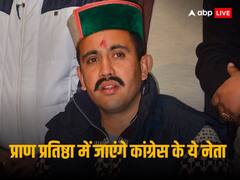 राम मंदिर निर्माण को लेकर पीएम मोदी की मुरीद हुईं कांग्रेस नेता प्रतिभा सिंह, बेटे विक्रमादित्य बोले- मैं कट्टर हिंदू, अयोध्या जाऊंगा