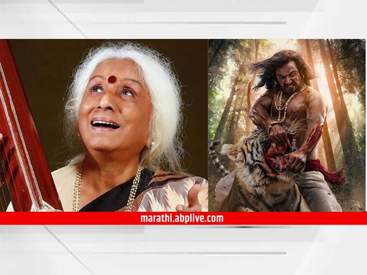 Telly masala marathi movie marathi serial latest update Prabha Atre Passed Away Rakhi Sawant Shivrayancha Chhava Divya Pahuja Hanuman Review Telly Masala : ज्येष्ठ शास्त्रीय गायिका प्रभा अत्रे यांचे हृदयविकाराच्या झटक्याने निधन ते 'शिवरायांचा छावा'चं पोस्टर आऊट; जाणून घ्या मनोरंजन विश्वासंबंधित बातम्या