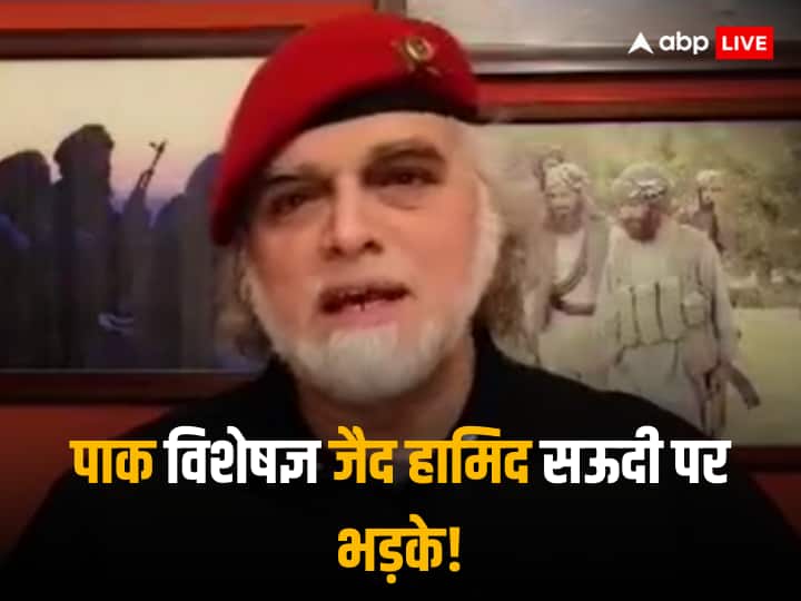 Zaid hamid On Saudi Arab: 'मदीना जाने की हिम्मत कैसे हुई...' स्मृति ईरानी का नाम लिए बिना सऊदी सरकार पर भड़के पाक विशेषज्ञ जैद हामिद Pakistan defence analyst Zaid Hamid attack over Saudi Arab for visiting Smriti Irani in Madina without taking name in viral video Zaid hamid On Saudi Arab: 'मदीना जाने की हिम्मत कैसे हुई...' स्मृति ईरानी का नाम लिए बिना सऊदी सरकार पर भड़के पाक विशेषज्ञ जैद हामिद