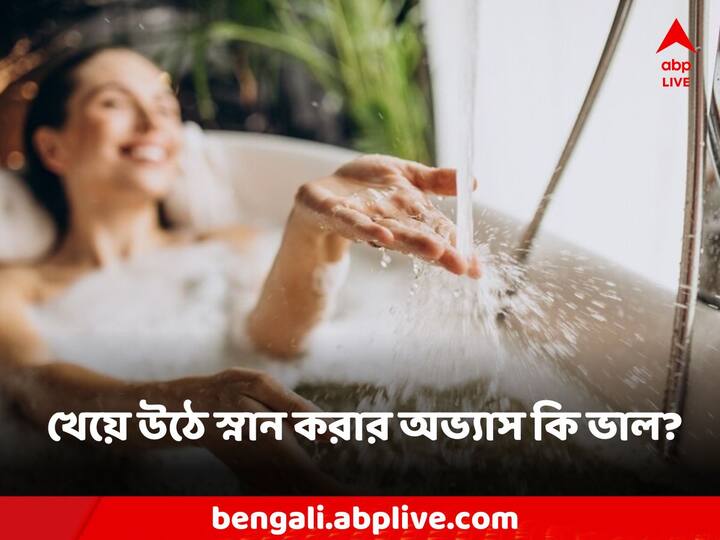 এই সাধারণ অভ্যাসই হতে পারে নানা ক্ষতির কারণ