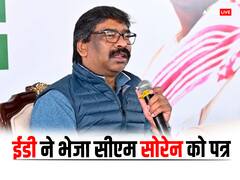 ईडी ने भेजा झारखंड के CM हेमंत सोरेन को पत्र, पूछा- 'समन पर क्यों नहीं हो रहे उपस्थित?'