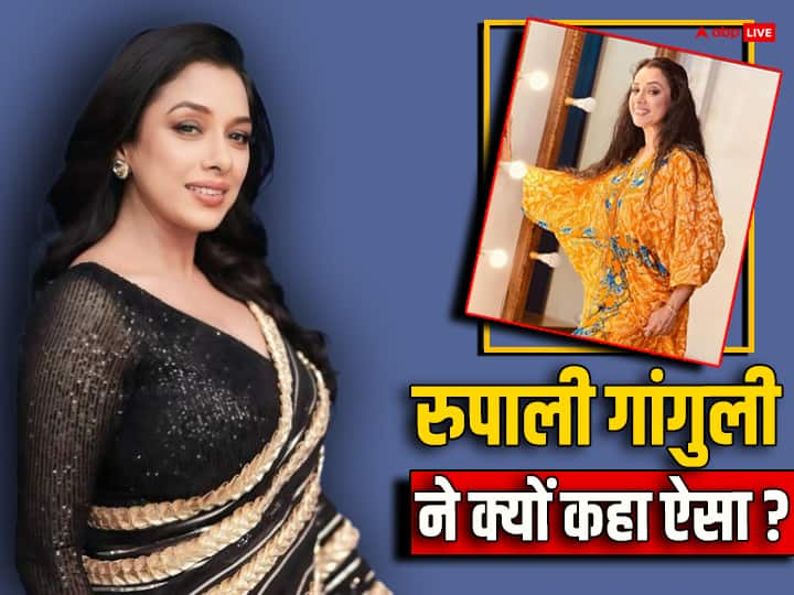 Anupamaa actress Rupali Ganguly netizens to not spread hate for any of Anupamaa characters 'हाथ जोड़कर मैं आप सभी से...', Rupali Ganguly फेम 'अनुपमा' किस बात से हुईं परेशान, सोशल मीडिया पर फैंस से की ये अपील