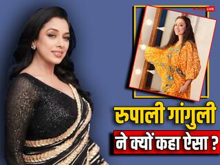 'हाथ जोड़कर मैं आप सभी से...', Rupali Ganguly फेम 'अनुपमा' किस बात से हुईं परेशान, सोशल मीडिया पर फैंस से की ये अपील