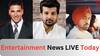 Entertainment News LIVE: ਅਕਸ਼ੈ ਕੁਮਾਰ ਨੂੰ ਮੈਟਰੋ 'ਚ ਘੁੰਮਦੇ ਵੇਖ ਫੈਨਜ਼ ਹੈਰਾਨ, ਯੁਵਰਾਜ ਹੰਸ ਦੇ ਨਾਂਅ ਨਾਲ ਜੁੜਿਆ ਮਜ਼ੇਦਾਰ ਕਿੱਸਾ ਸਣੇ ਅਹਿਮ ਖਬਰਾਂ