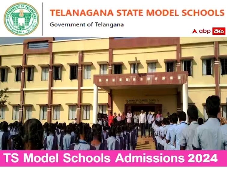 ts model schools admission notification 2024 released check application details here Model School Admissions: తెలంగాణ 'మోడల్‌ స్కూల్స్' ప్రవేశాలకు నోటిఫికేషన్, దరఖాస్తులు ప్రారంభం