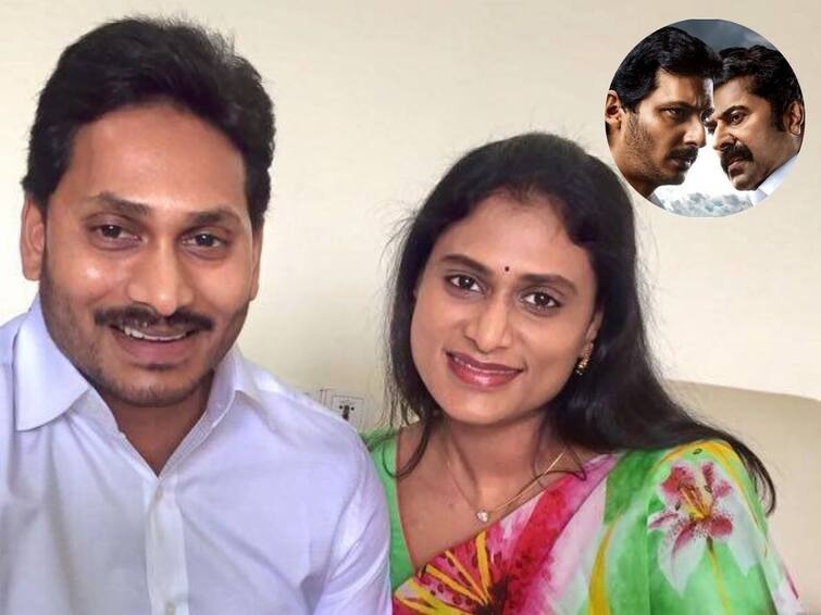 YS Sharmila Role in YS Jagan movie Yatra 2 Deets Inside Yatra 2: 'యాత్ర 2'లో వైఎస్ షర్మిల - అన్నయ్య సినిమాలో చెల్లికి చోటు లేదా?