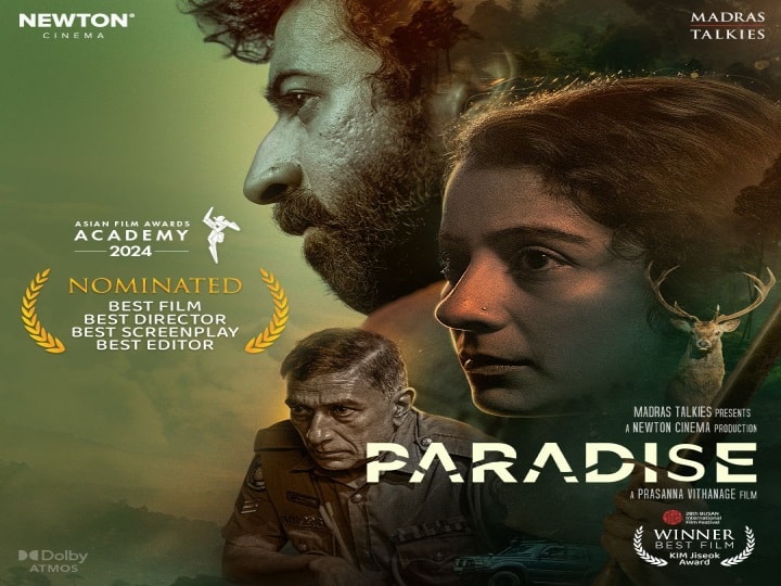 Asian film awards 2024 Paradise Movie recommended in 4 categories including Best Film and Best Editing ஆசிய திரைப்பட விருதுகளுக்கு 4 கேட்டகிரியில் பரிந்துரையான 'பாரடைஸ்' திரைப்படம்..!
