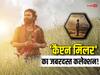 Captain Miller Box Office Collection Day 2: 'मैरी क्रिसमस' को पछाड़ा... 'अयलान' को दी मात... दो दिनों में 'कैप्टन मिलर' ने कर डाला जबरदस्त कलेक्शन