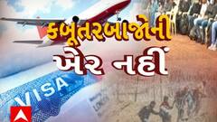 ABP News