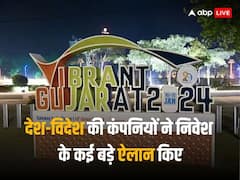 वाइब्रेंट गुजरात समिट से आया 26.3 लाख करोड़ रुपये का इनवेस्टमेंट, 3 दिन में मिले 40 हजार से ज्यादा प्रोजेक्ट
